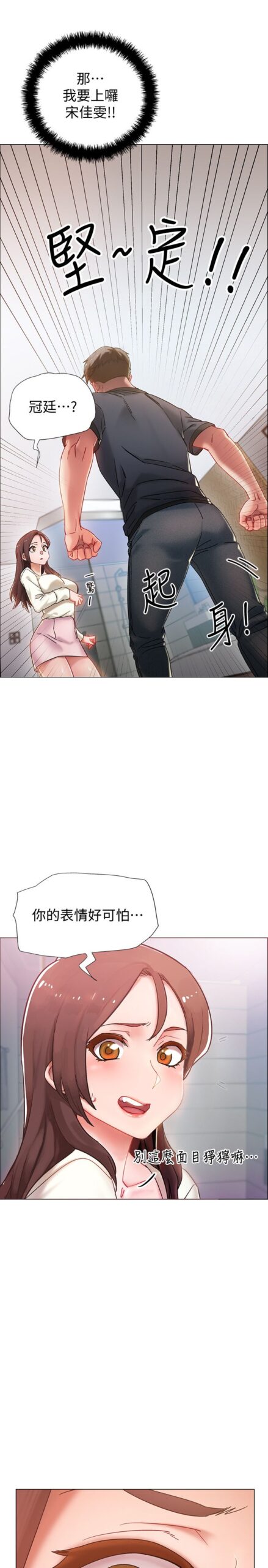 入伍倒数中4 scaled