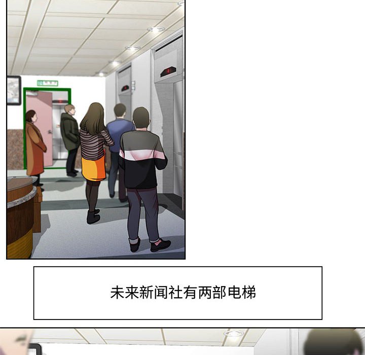 女人专门为难女人3