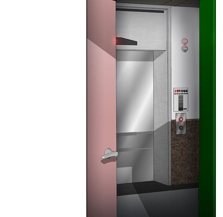 女人专门为难女人5