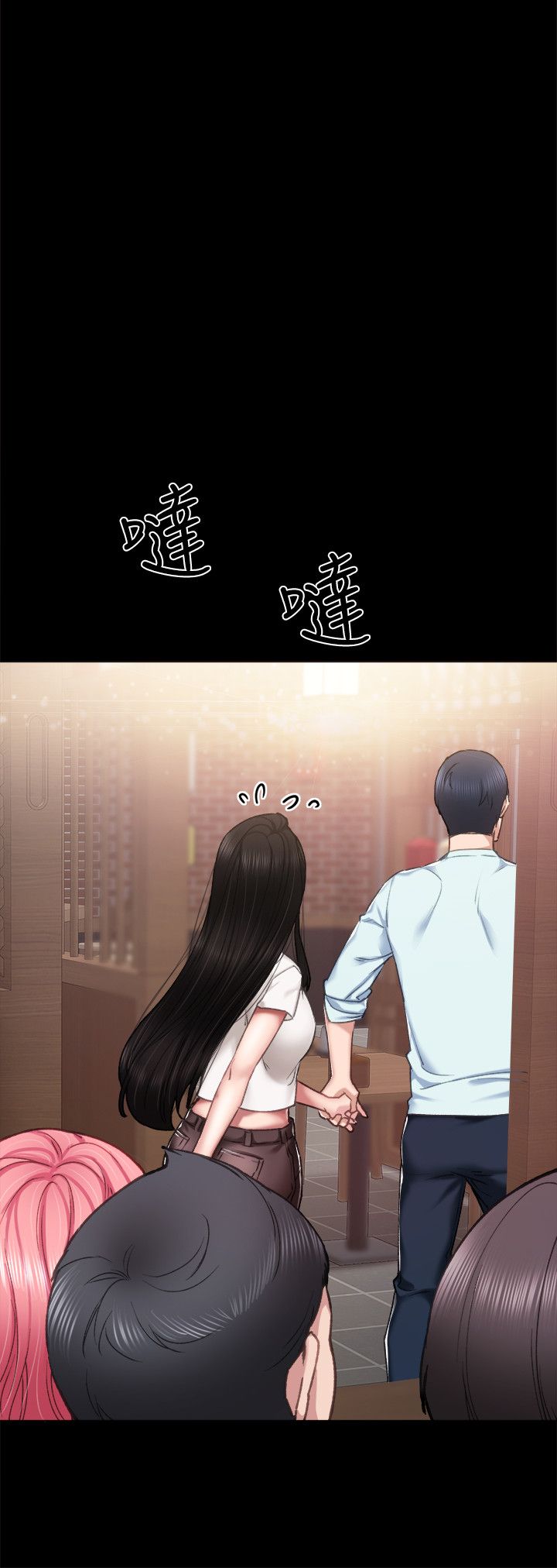 实习老师 100话 完结3