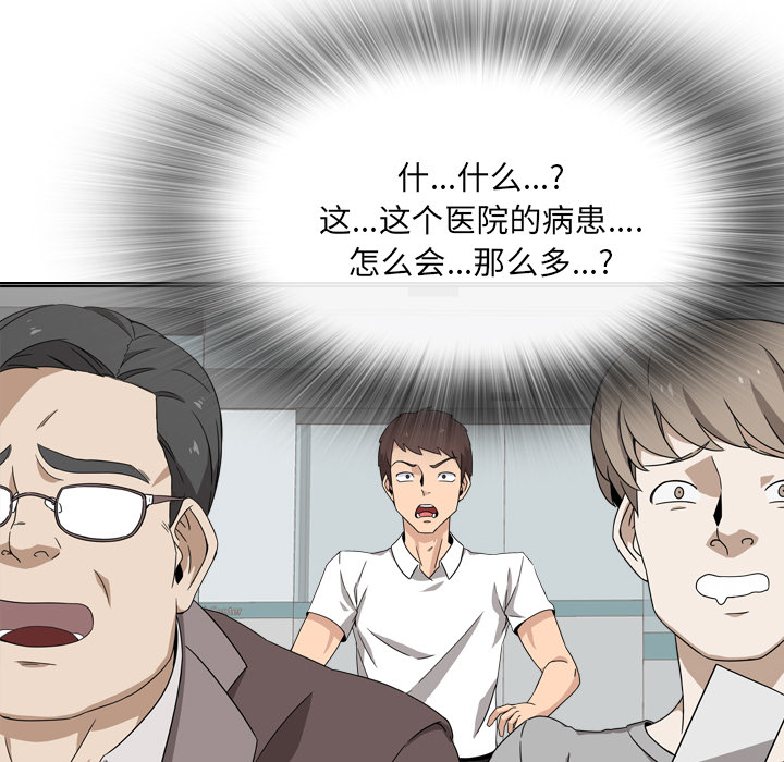 泌尿科俏护士14