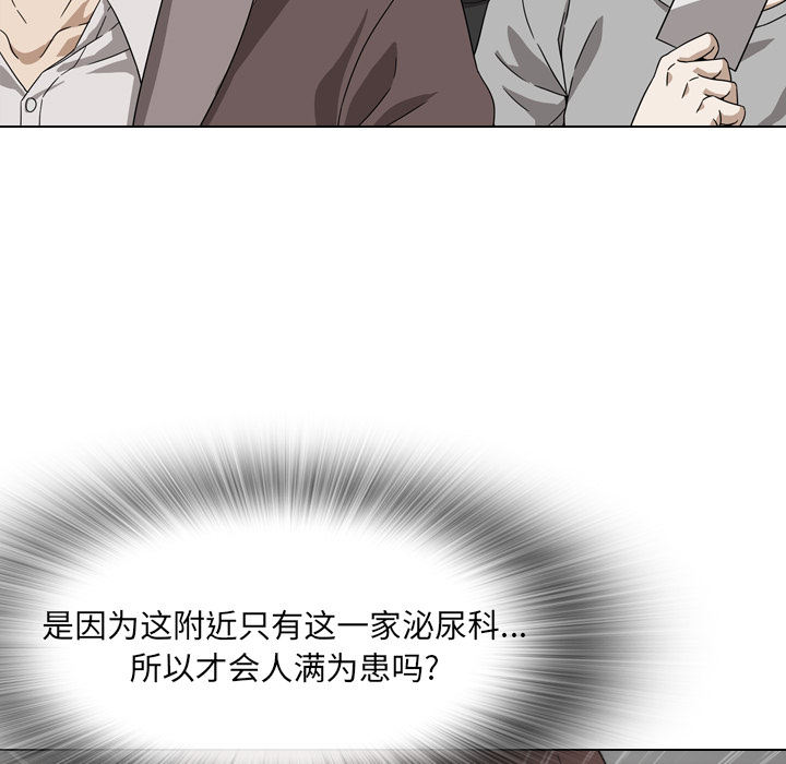 泌尿科俏护士15