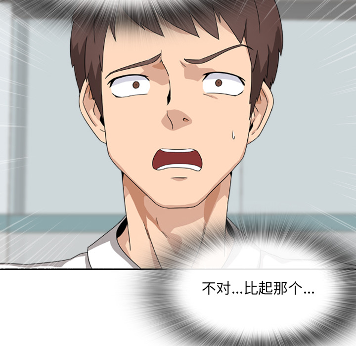 泌尿科俏护士16