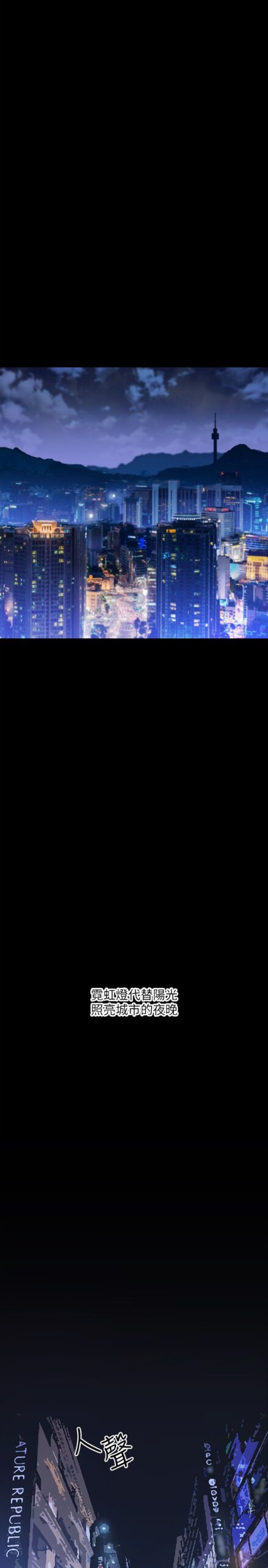 网红私生活 1 scaled