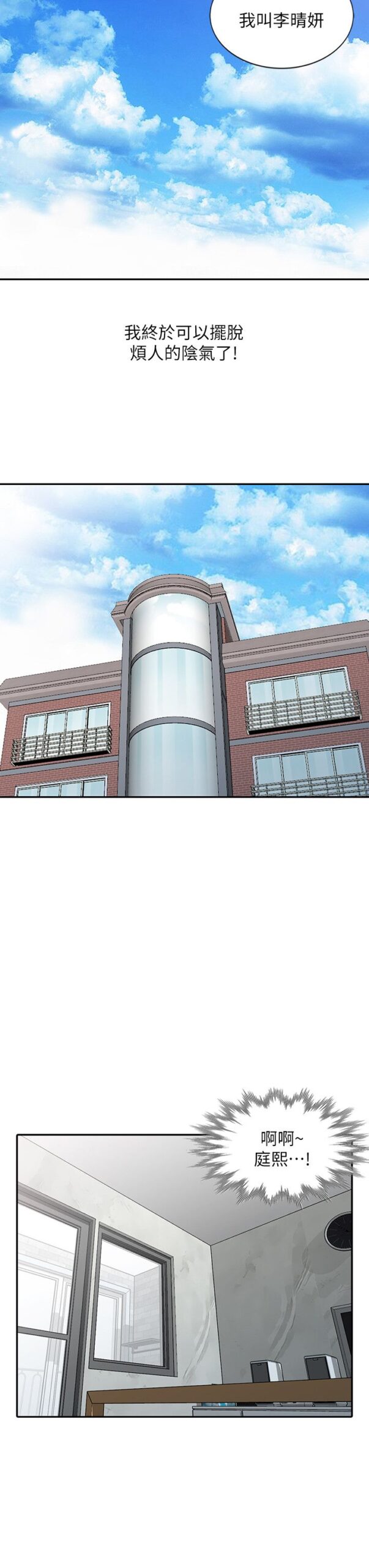 销魂之手4 scaled