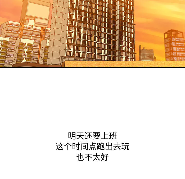 零距离聊天室 32话 完结4