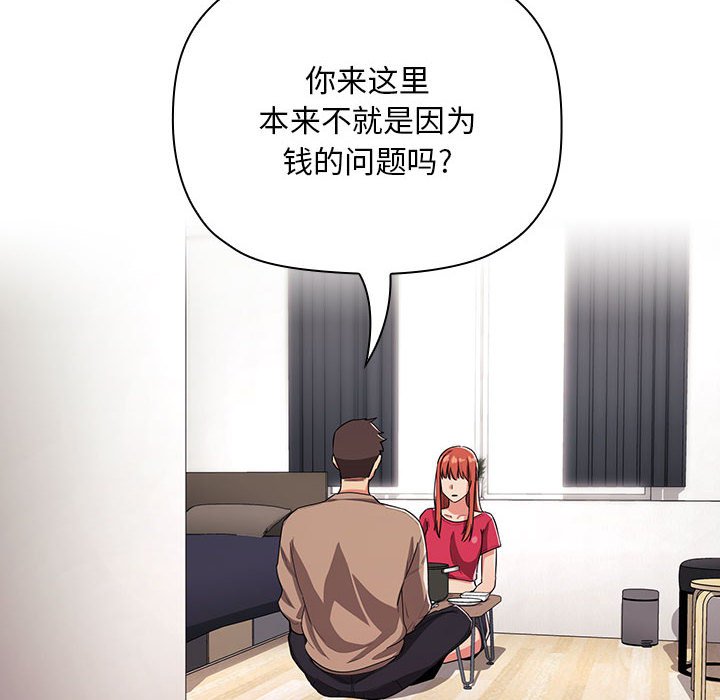 BJ的梦幻直播2 5