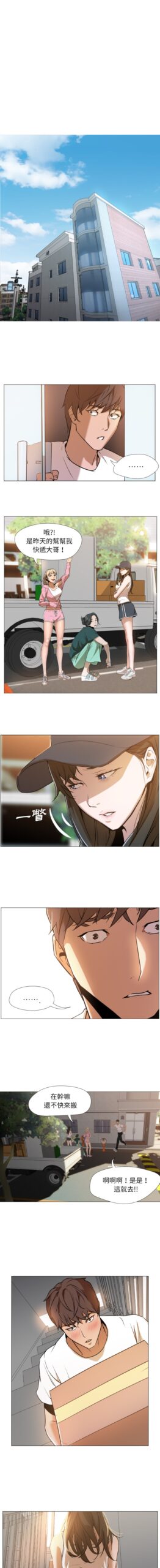 Good Night1 2 scaled