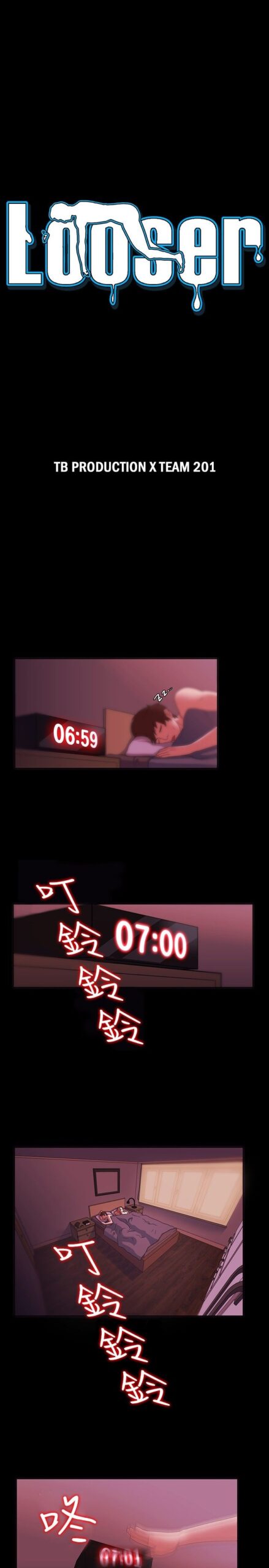 Loser Looser1 1 scaled