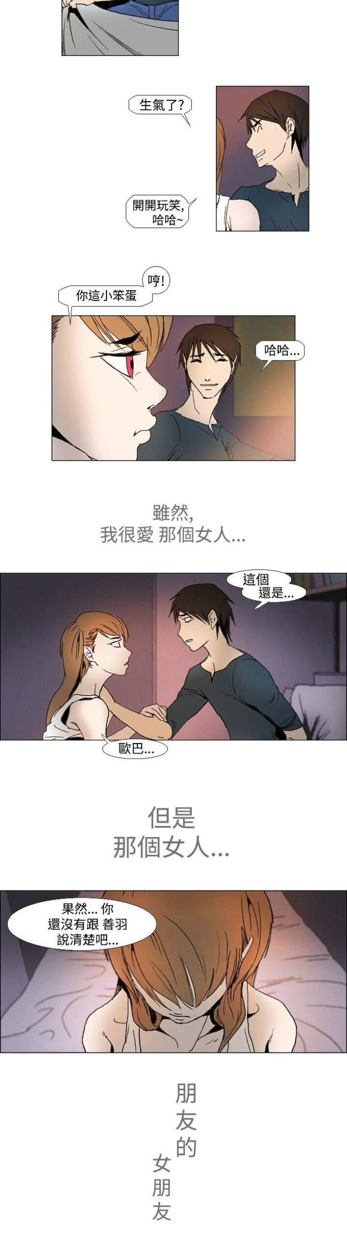 Rental Love1 3 scaled