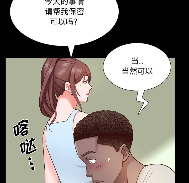 一次就上瘾2 6