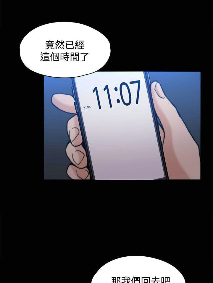 上司1 1