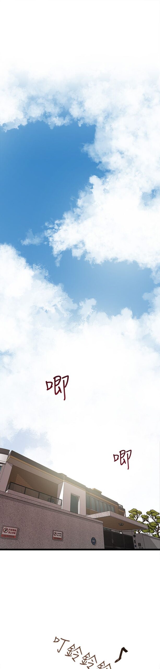 下女 初希1 1 scaled