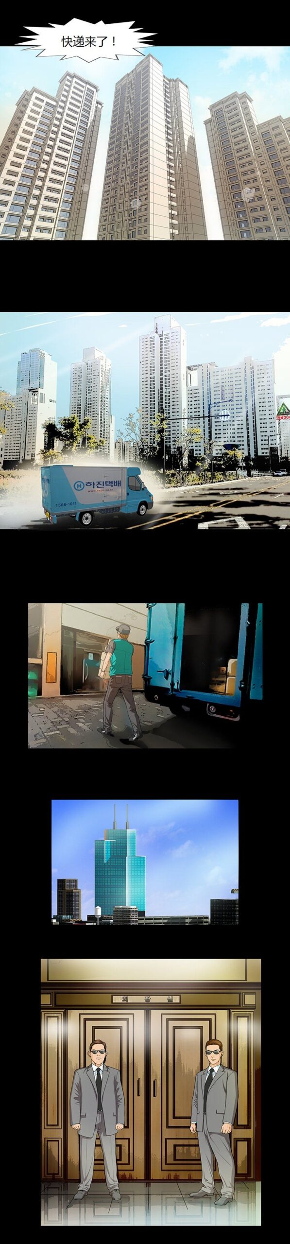 不一样的她1 2 scaled