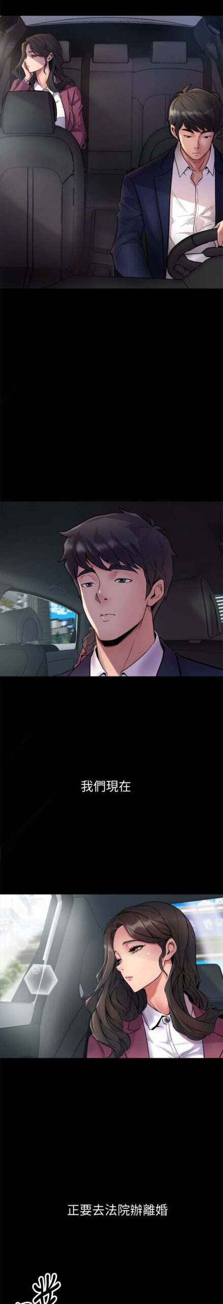 与前妻同居1 1 scaled