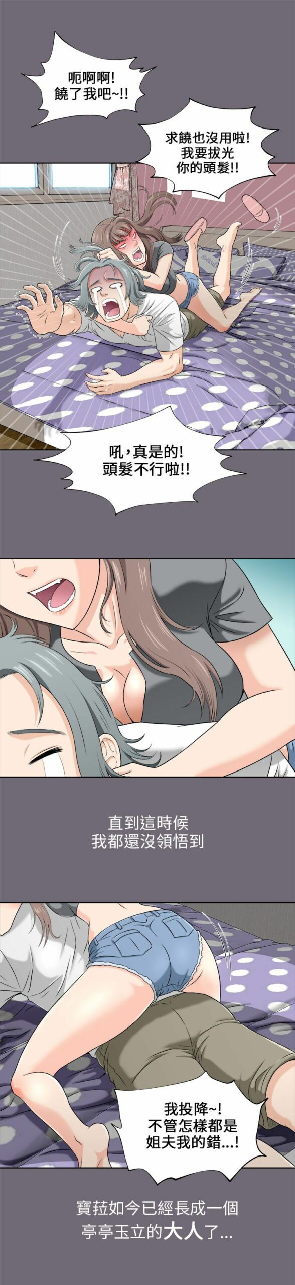 两个女人1 5 scaled