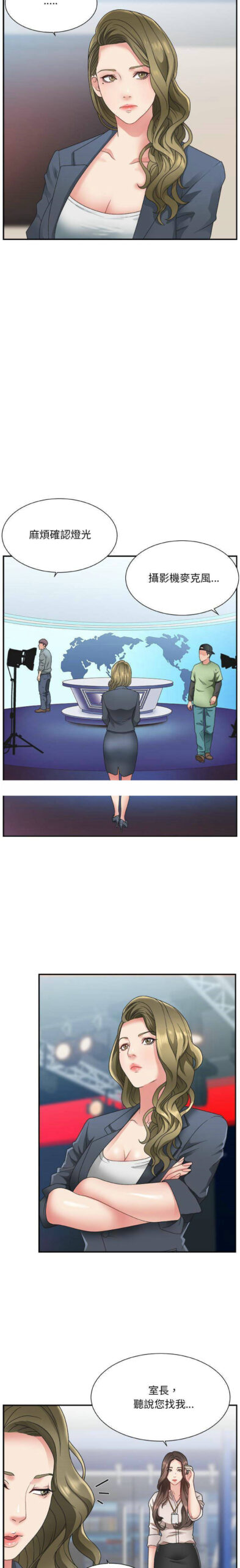 主播小姐 4 scaled