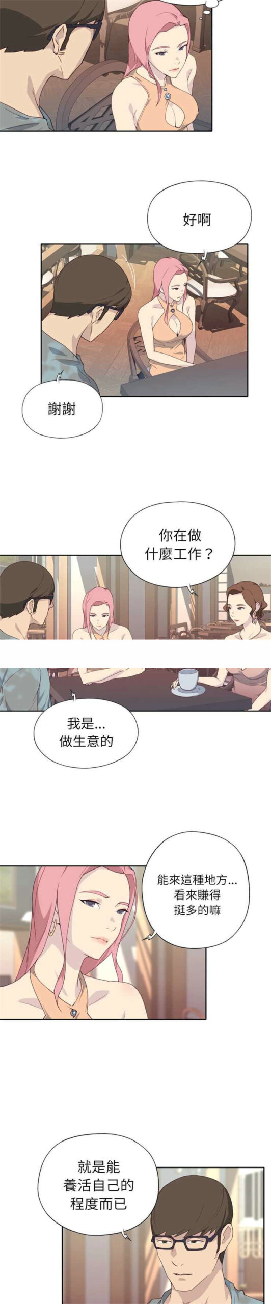 优质女孩2 1 scaled