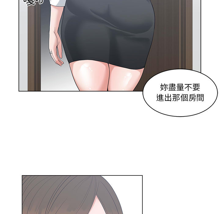 你才是真爱 - 谁才是真爱 完结 16 你才是真爱1 15