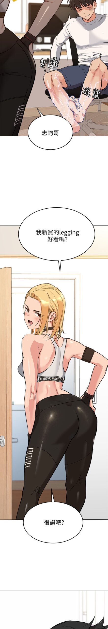 保密唷1 13 scaled