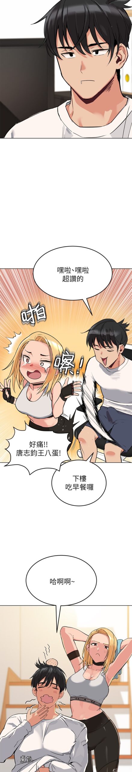 保密唷1 14 scaled