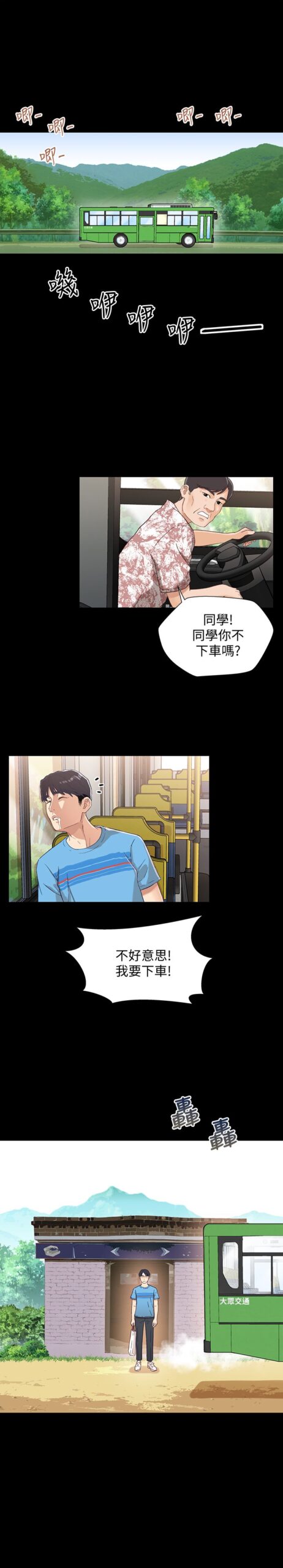 兄妹关系1 2 scaled