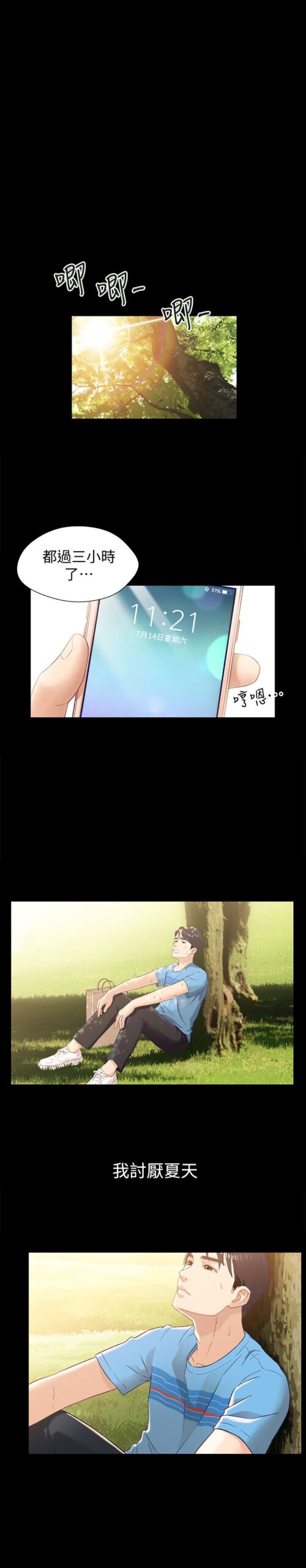 兄妹关系1 4 scaled