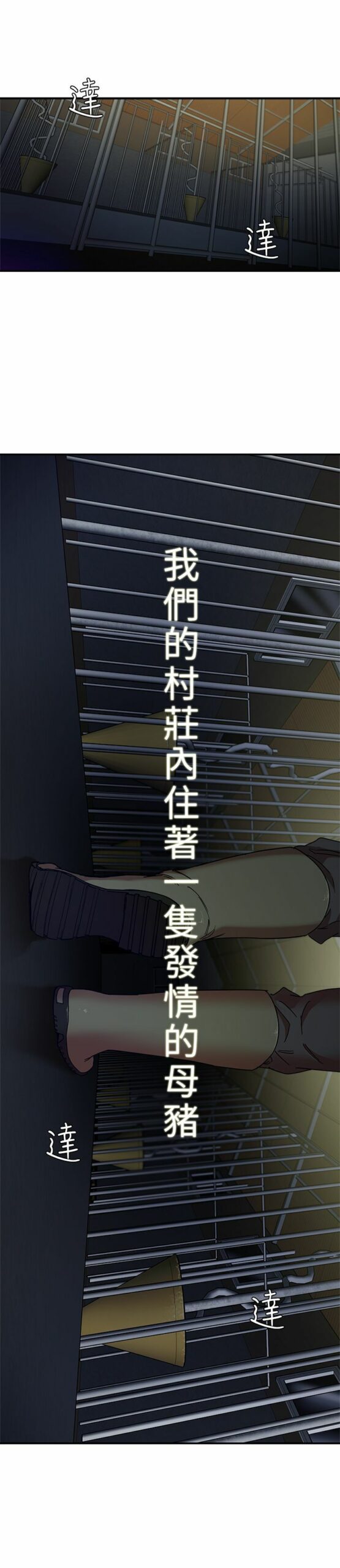 养成计划1 2 scaled