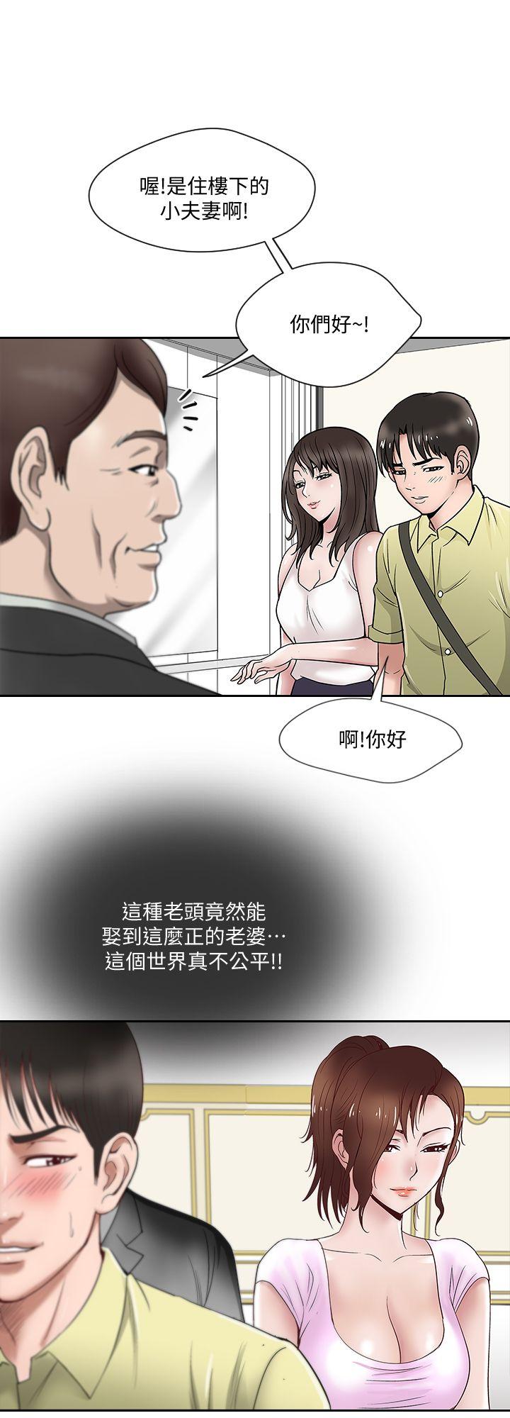 别人的老婆2 3