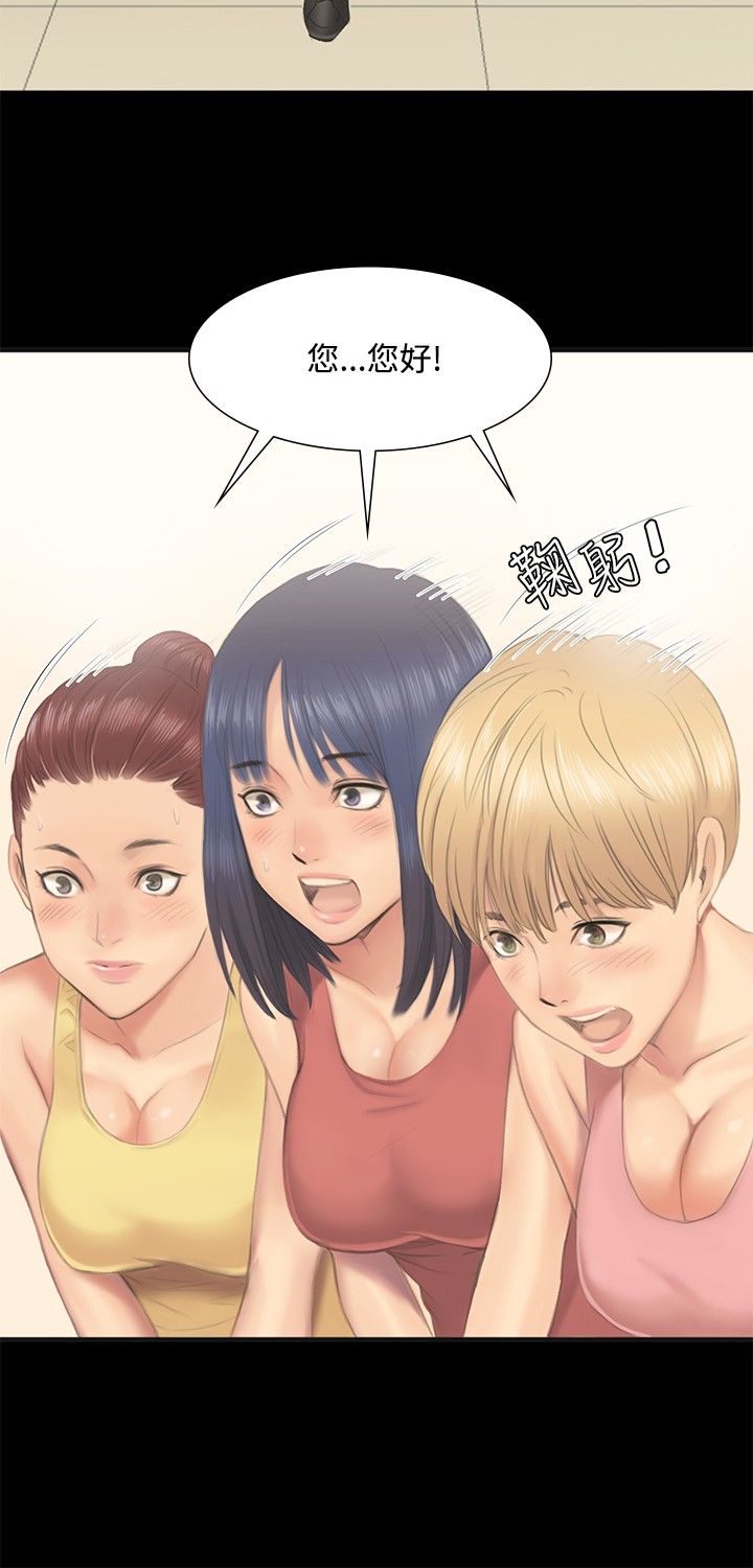 制作人 练习生1 3