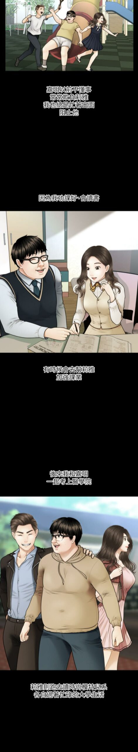 医美奇鸡1 13 scaled