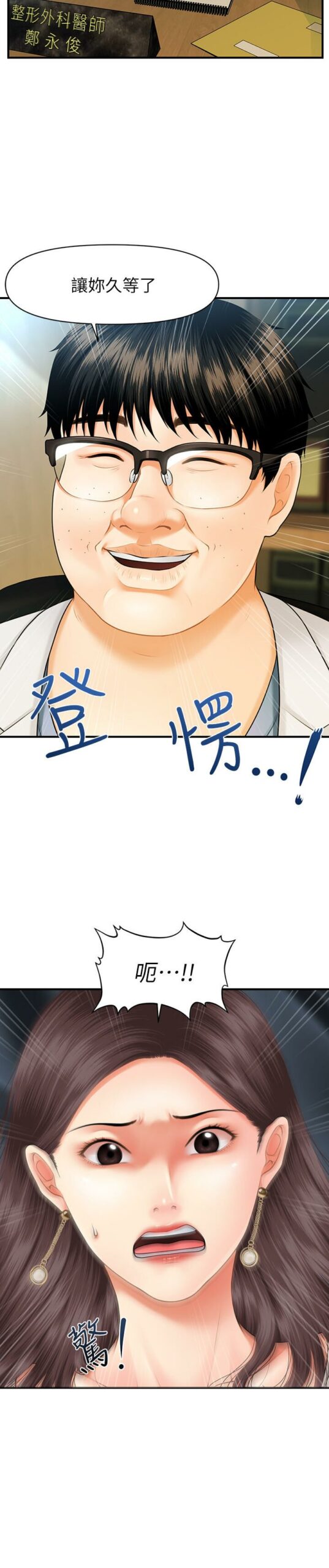 医美奇鸡1 6 scaled