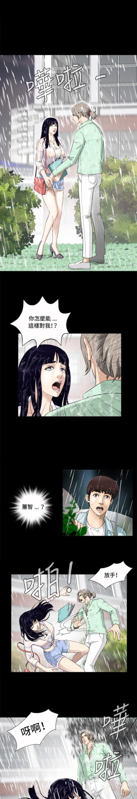 危险游戏1 7 scaled