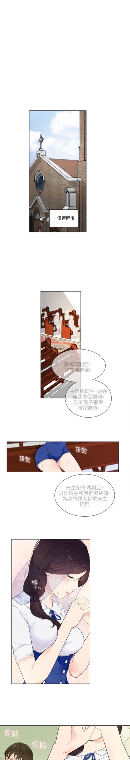 双面圣女1 3 scaled