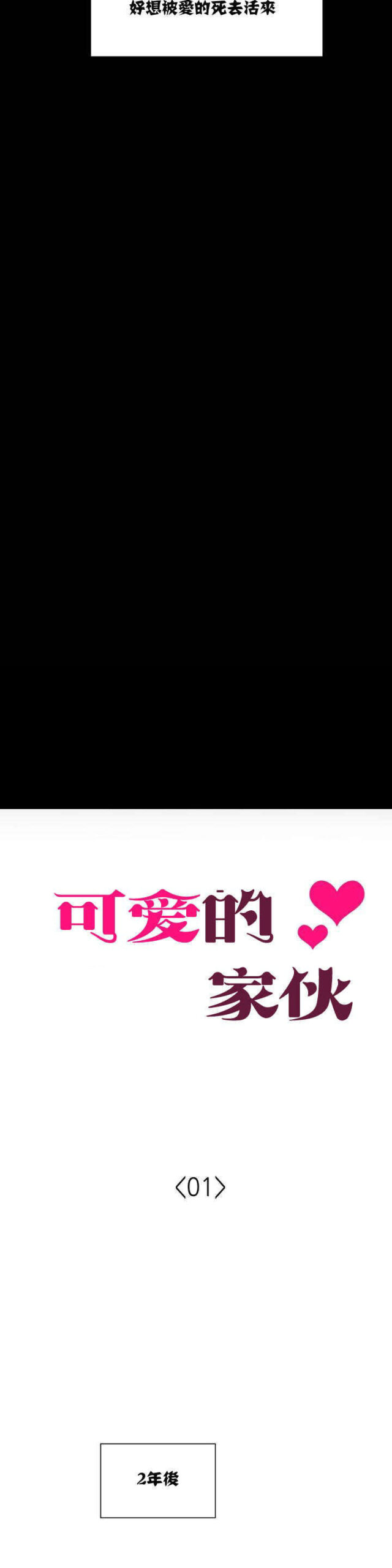 可爱的他1 1 scaled