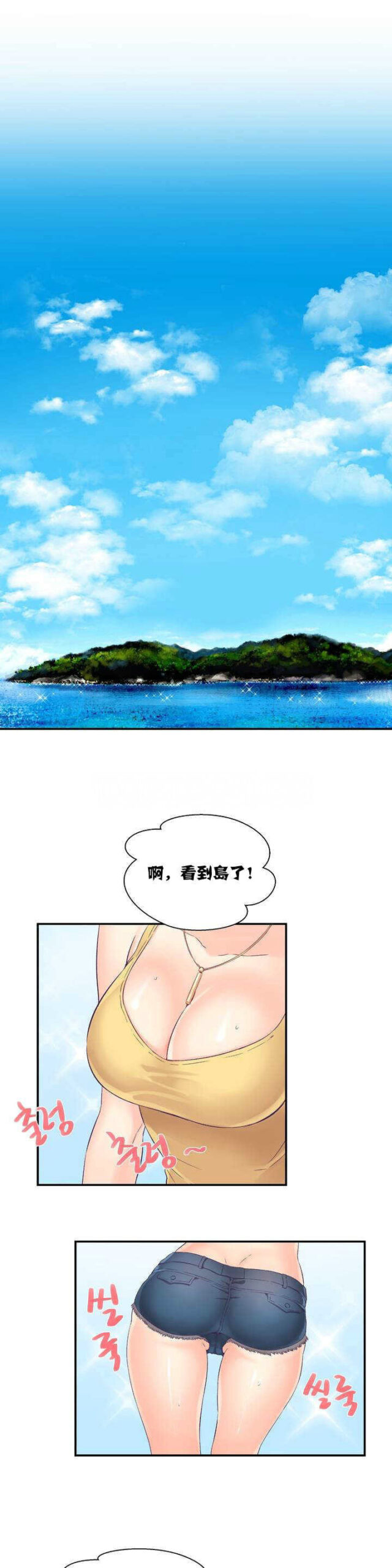 可爱的他1 2 scaled