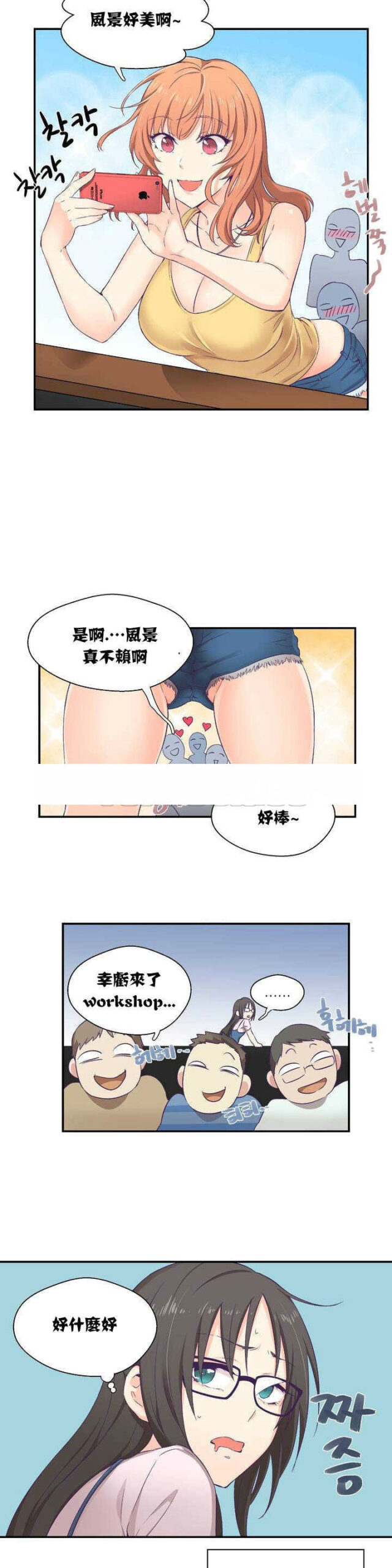 可爱的他1 3 scaled