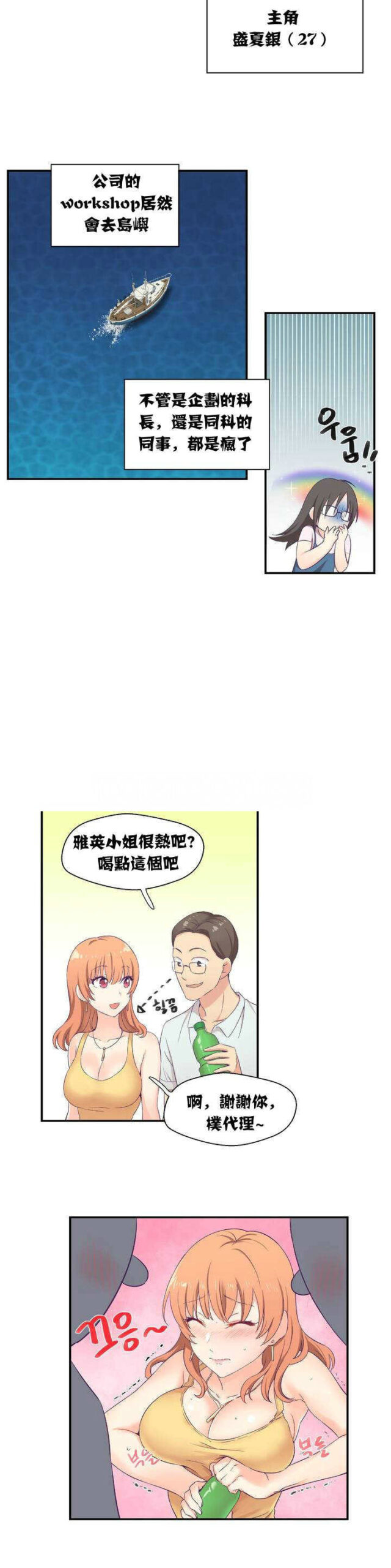 可爱的他1 4 scaled