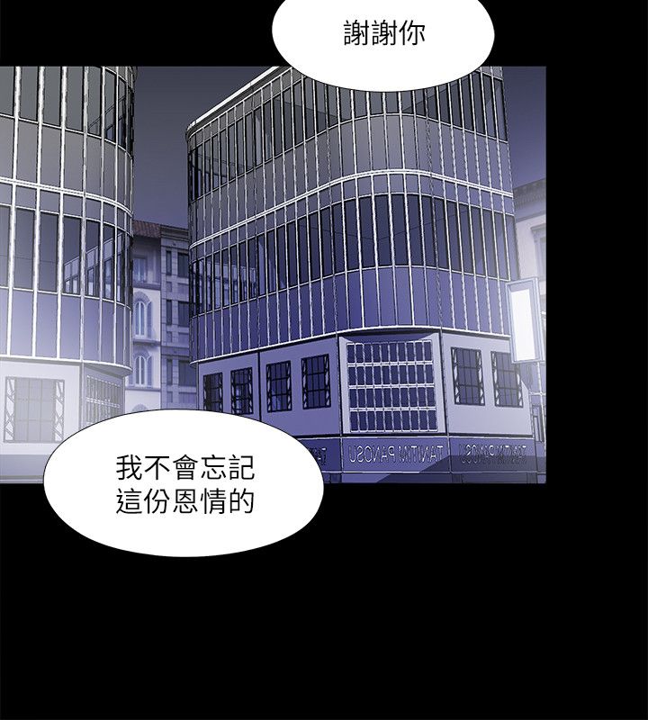 同居捉迷藏 - 明暗同居 30话 完结 3 同居捉迷藏 0 1