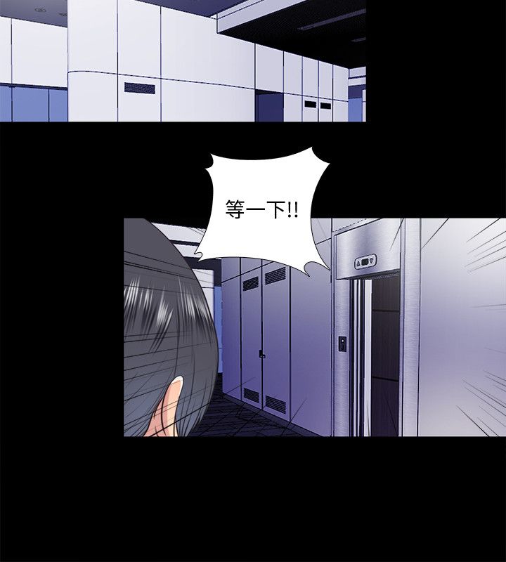 同居捉迷藏 - 明暗同居 30话 完结 6 同居捉迷藏 0 4