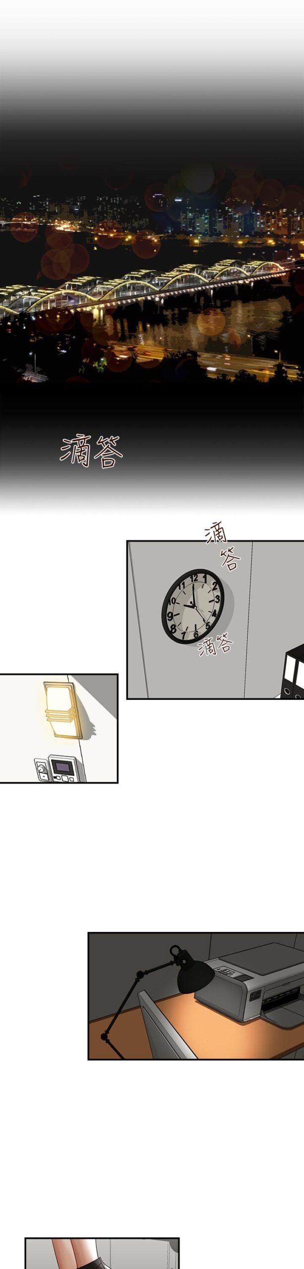 哥哥的秘书1 2 scaled