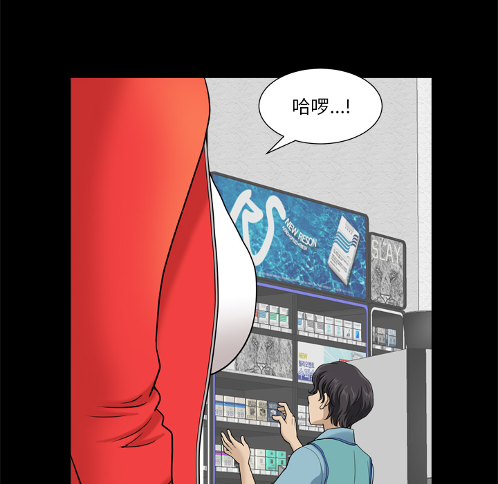 堕落的人生 - 完结 2 堕落的人生1 1