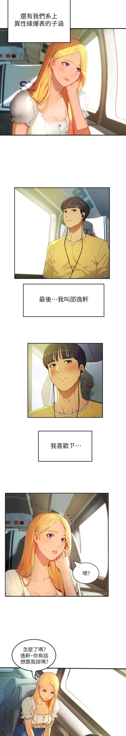 夏日深处1 5 scaled