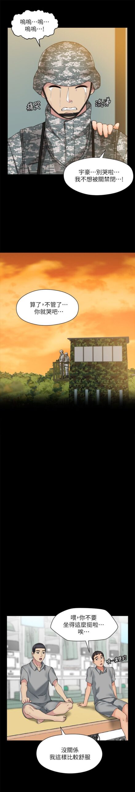 大嫂 哥哥的女人1 1 scaled