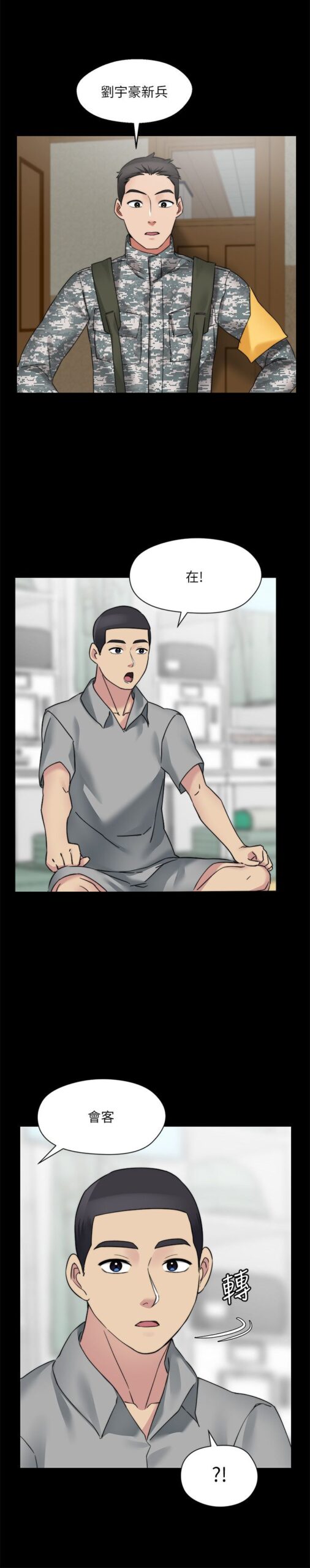 大嫂 哥哥的女人1 2 scaled