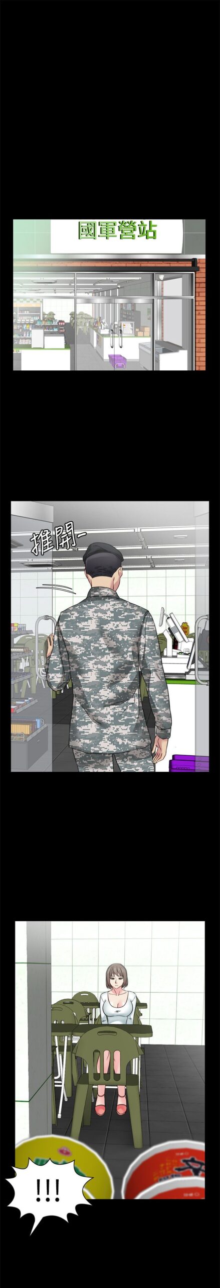 大嫂 哥哥的女人1 3 scaled