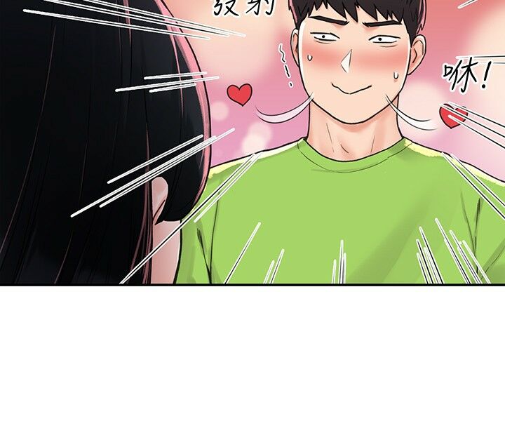 大学棒棒堂 - 完结 4 大学棒棒堂1 3