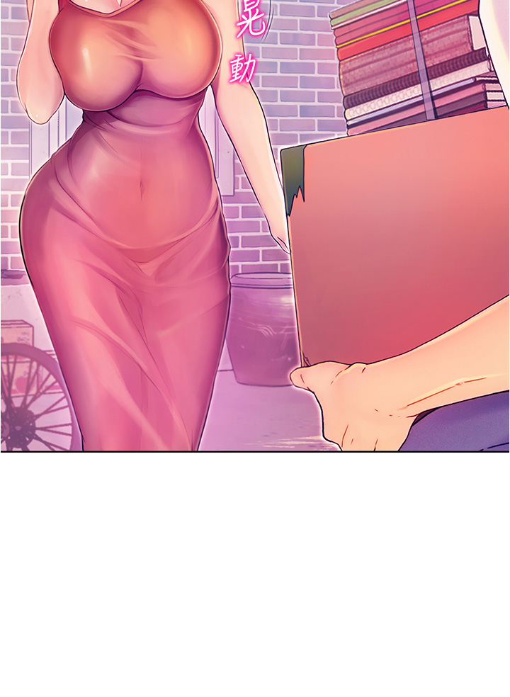 大学骑遇记 1 7话 9