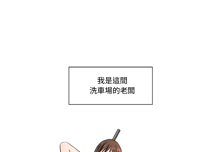 夺爱秘密计划1 1