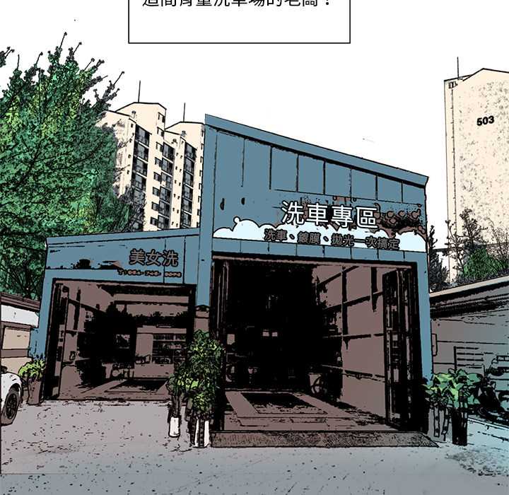 夺爱秘密计划1 9